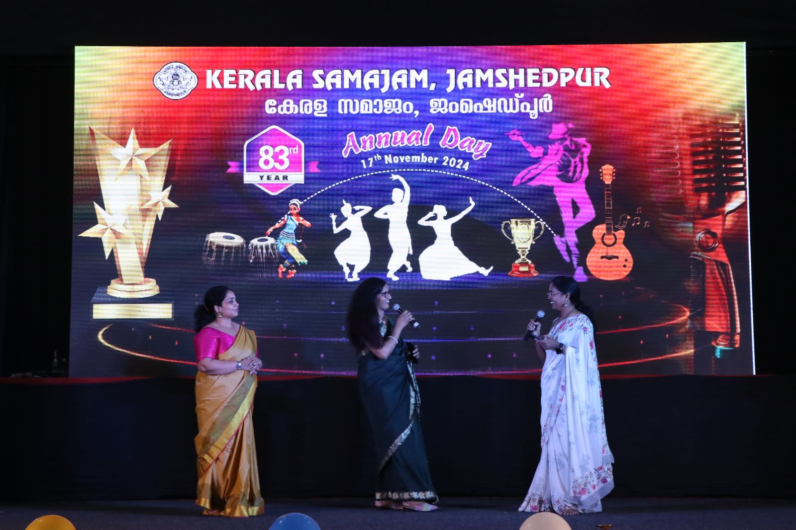 Annual Day 2024 4 — Annual Day 2024